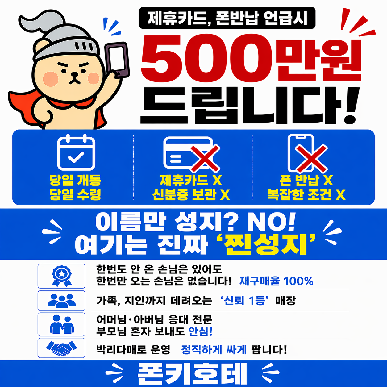 시세표 1
